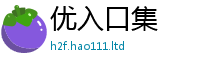 2025新澳天天正版免费观看采2025新澳内部爆料最新消息